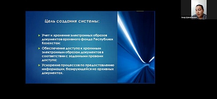 Семинар по вопросам электронного документооборота и архивного хранения электронных документов фото галереи 2